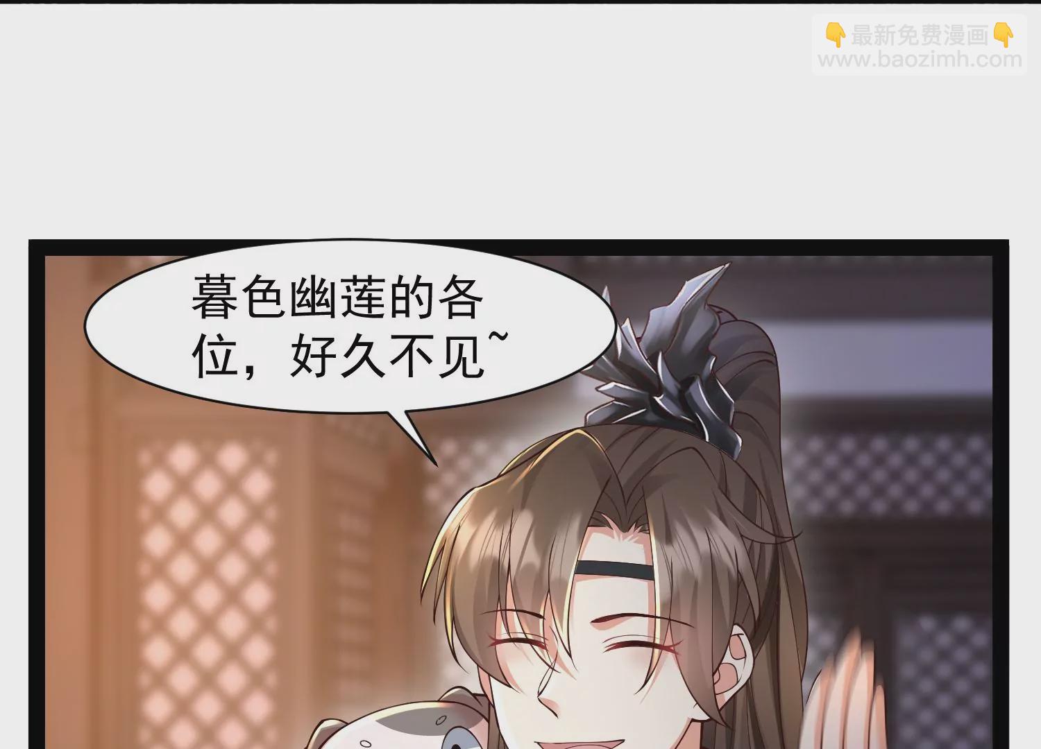 🍚邪帝重生 第34话 属于我的试炼开始了 第31页