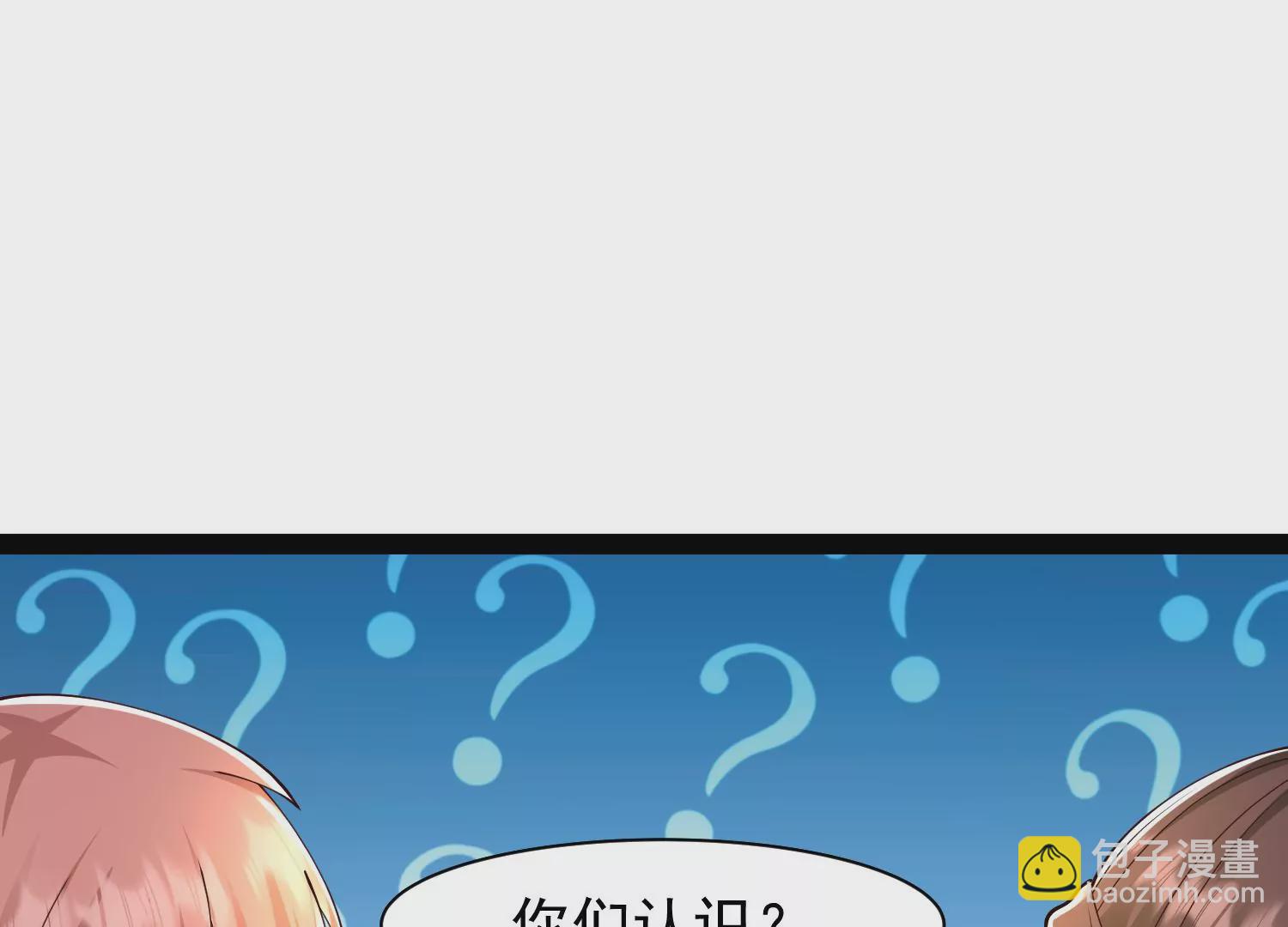 🍚邪帝重生 第34话 属于我的试炼开始了 第33页