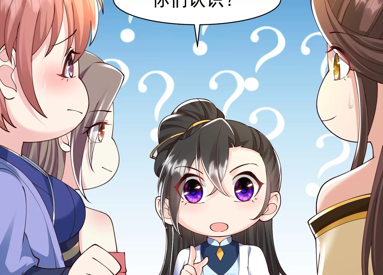 🍚邪帝重生 第34话 属于我的试炼开始了 第34页