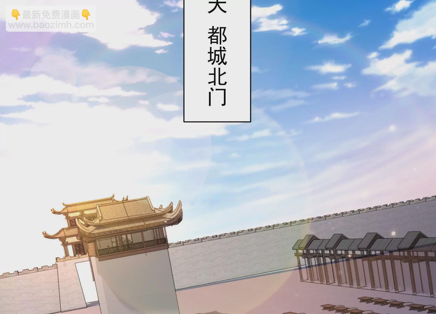 🍚邪帝重生 第34话 属于我的试炼开始了 第48页