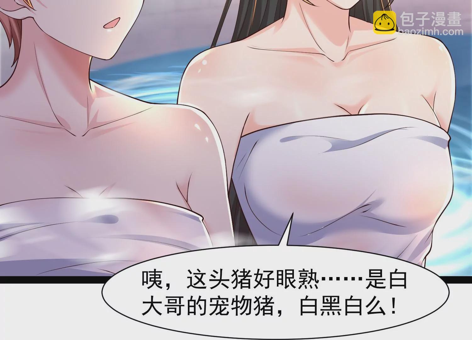 🍚邪帝重生 第34话 属于我的试炼开始了 第6页