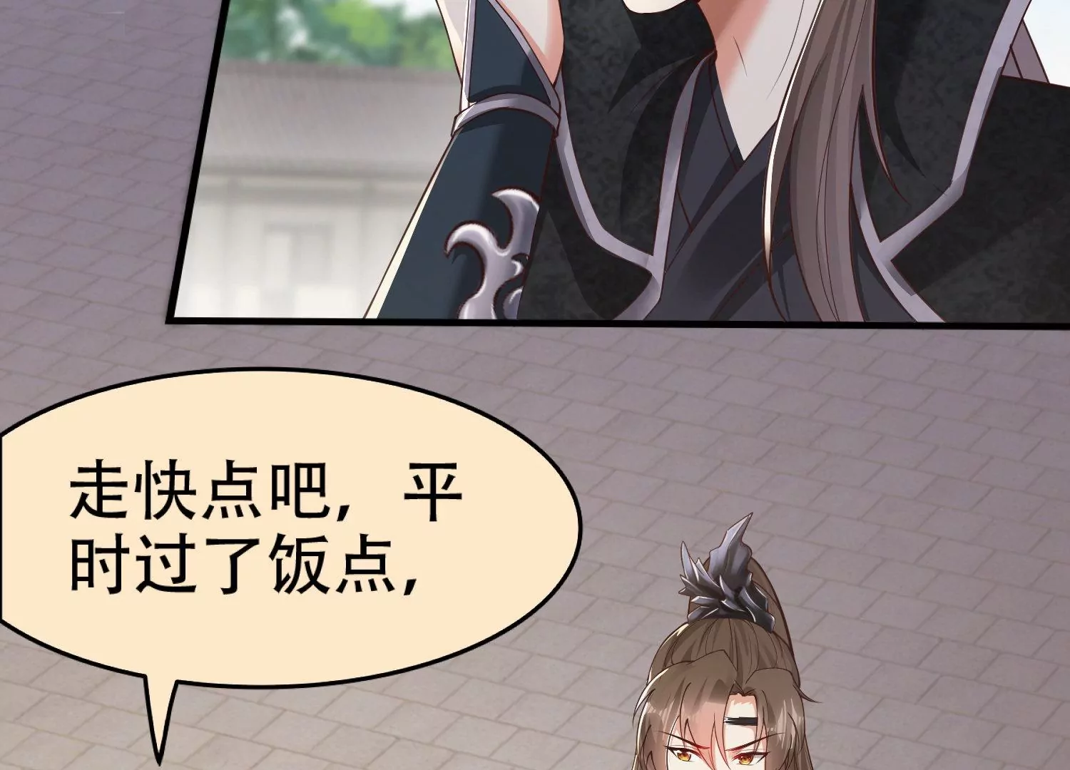 🍚邪帝重生 第4话 白家的希望 第22页