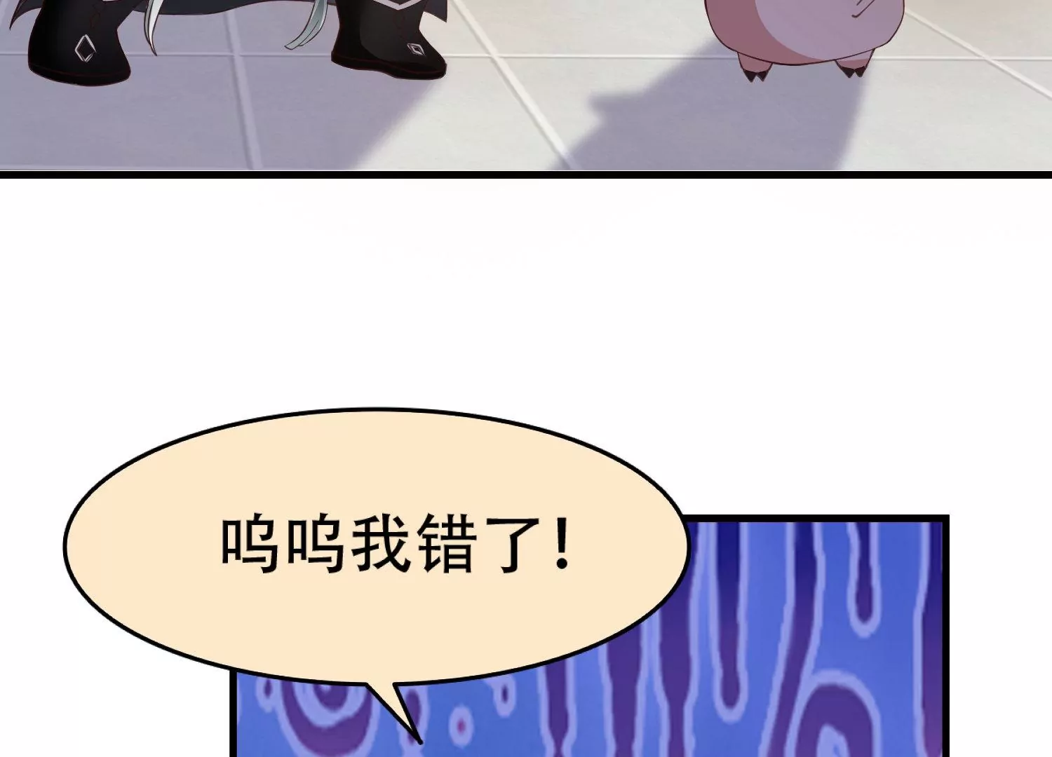 🍚邪帝重生 第4话 白家的希望 第45页