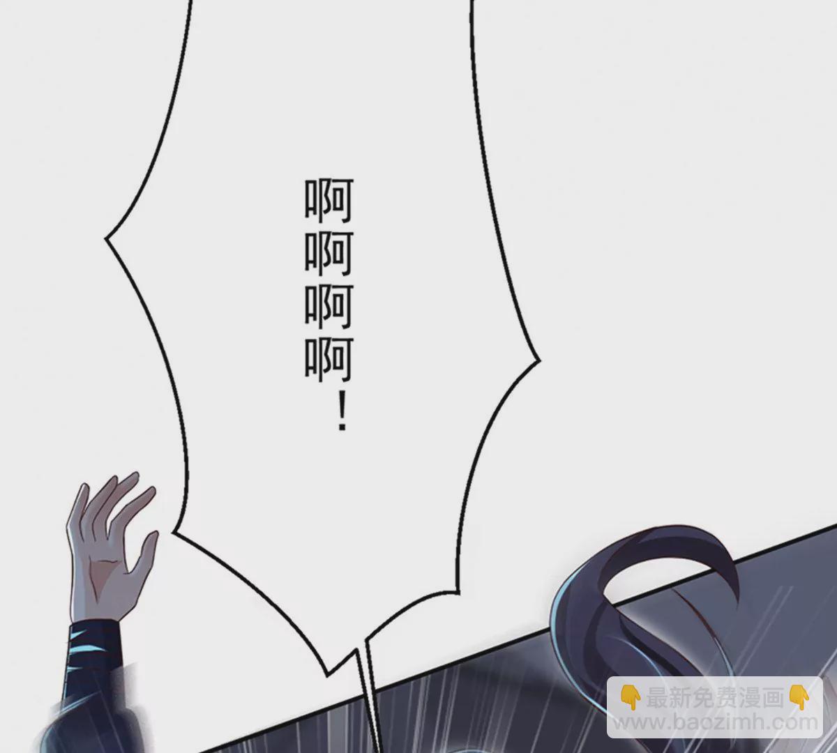 🍚邪帝重生 第6话 想什么来什么 第37页