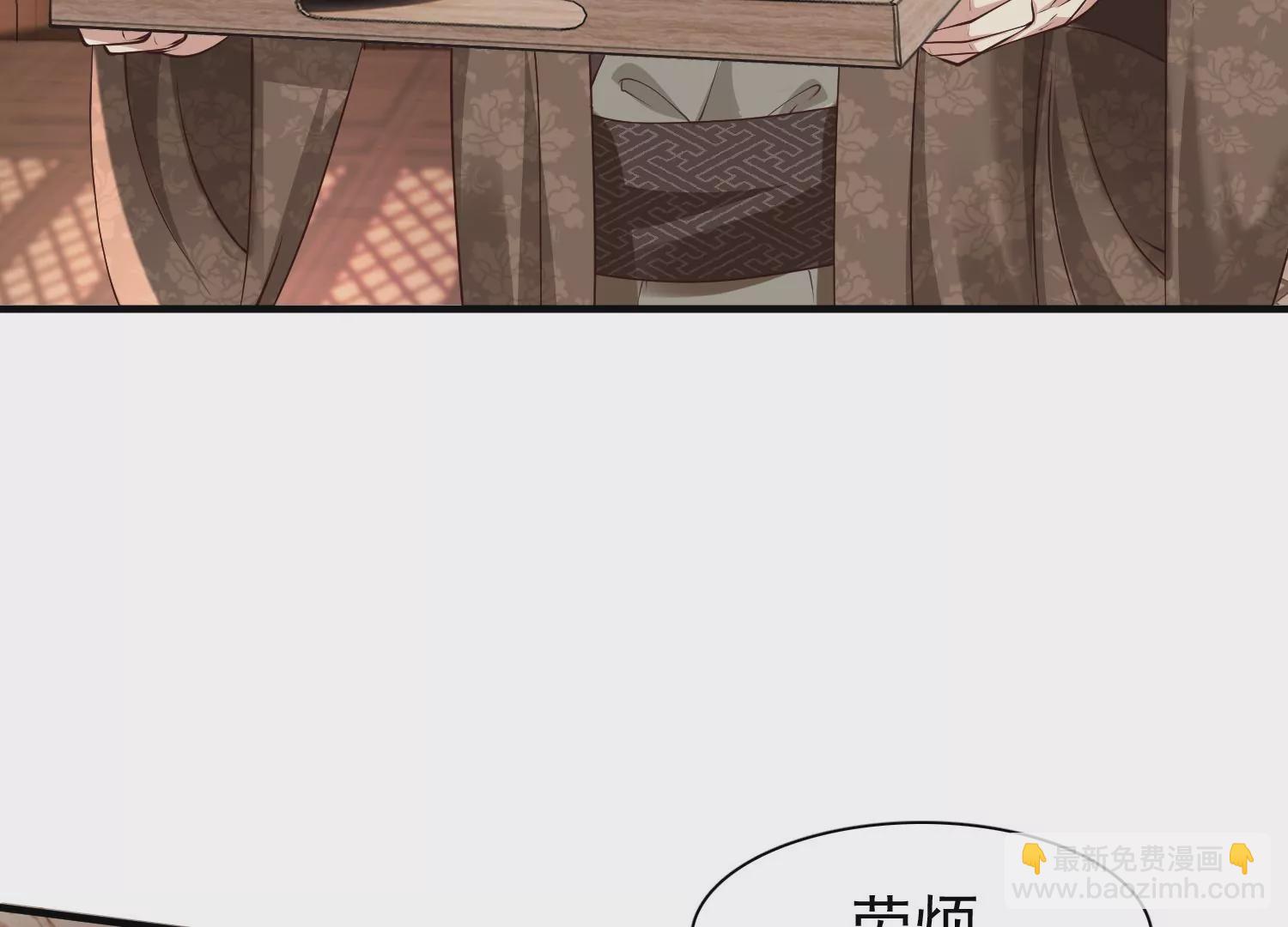 🍚邪帝重生 第8话 我家破坏神就是这么厉害 第11页