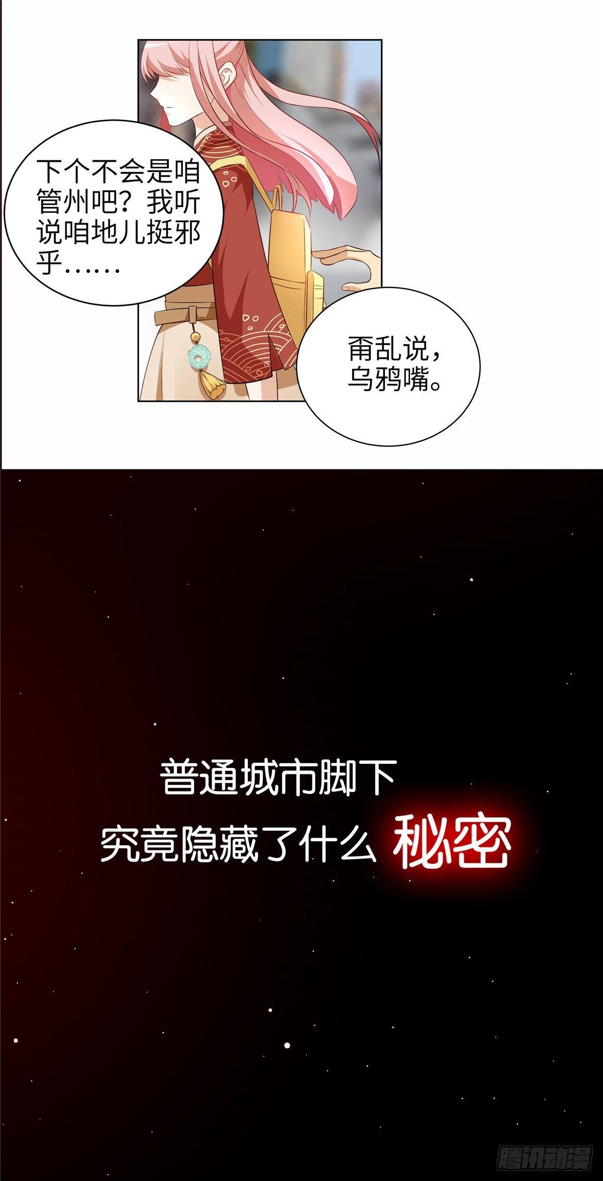 预告-第1话