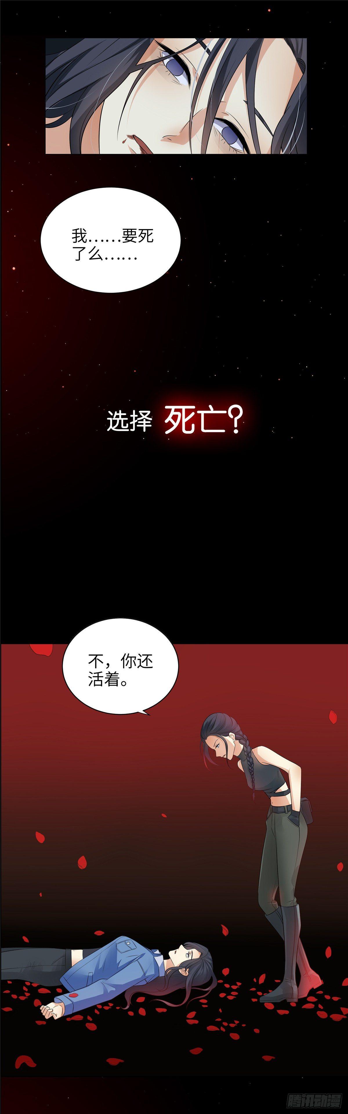 预告-第1话