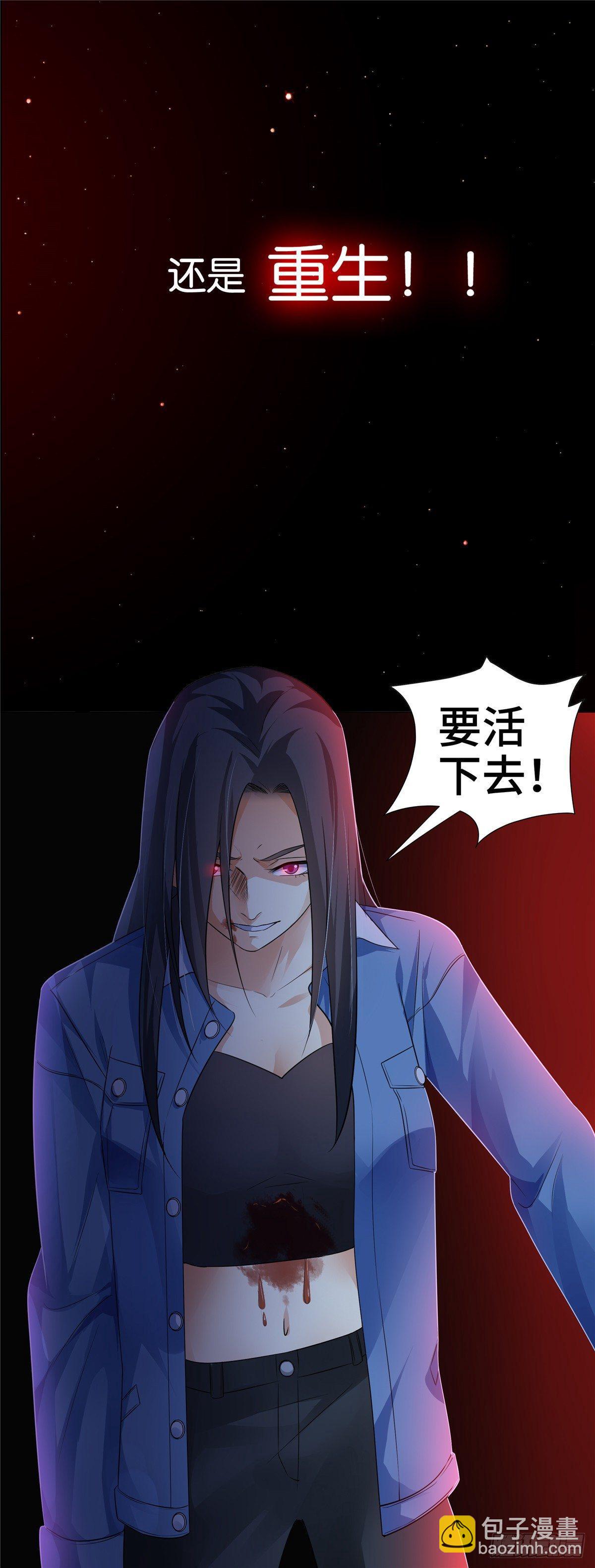 预告-第1话