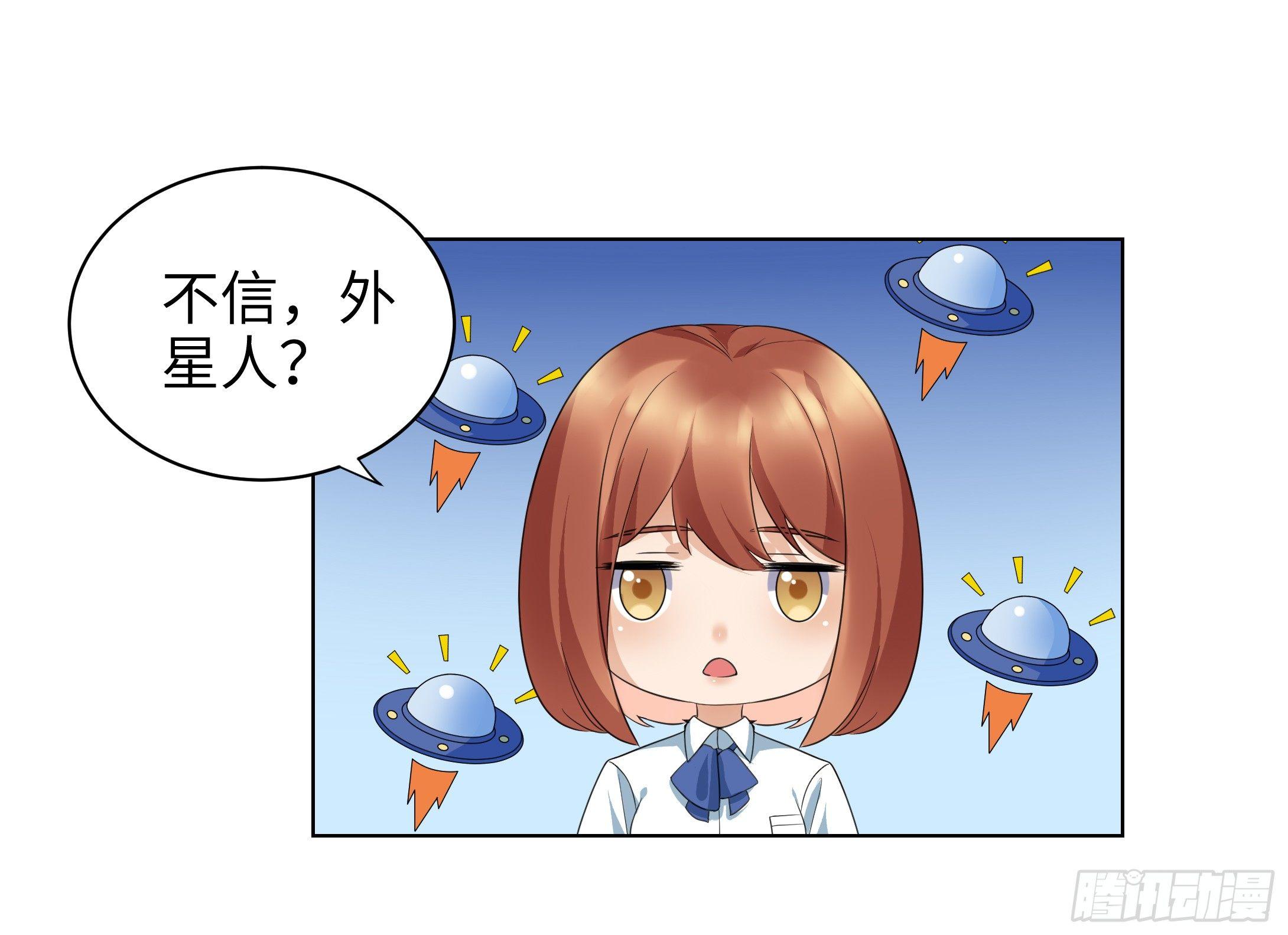 第十二话：闺蜜家-第13话
