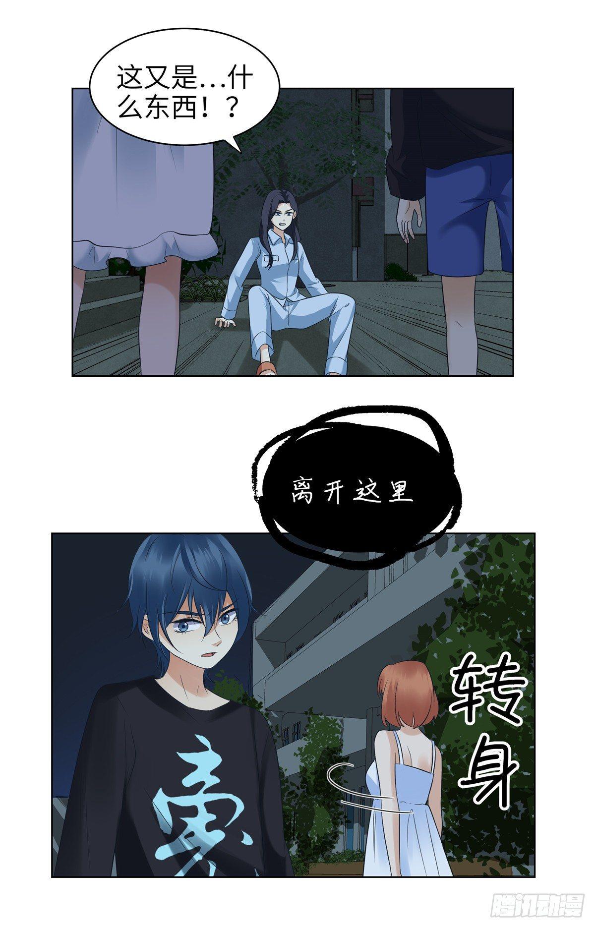 第十四话：少年-第15话