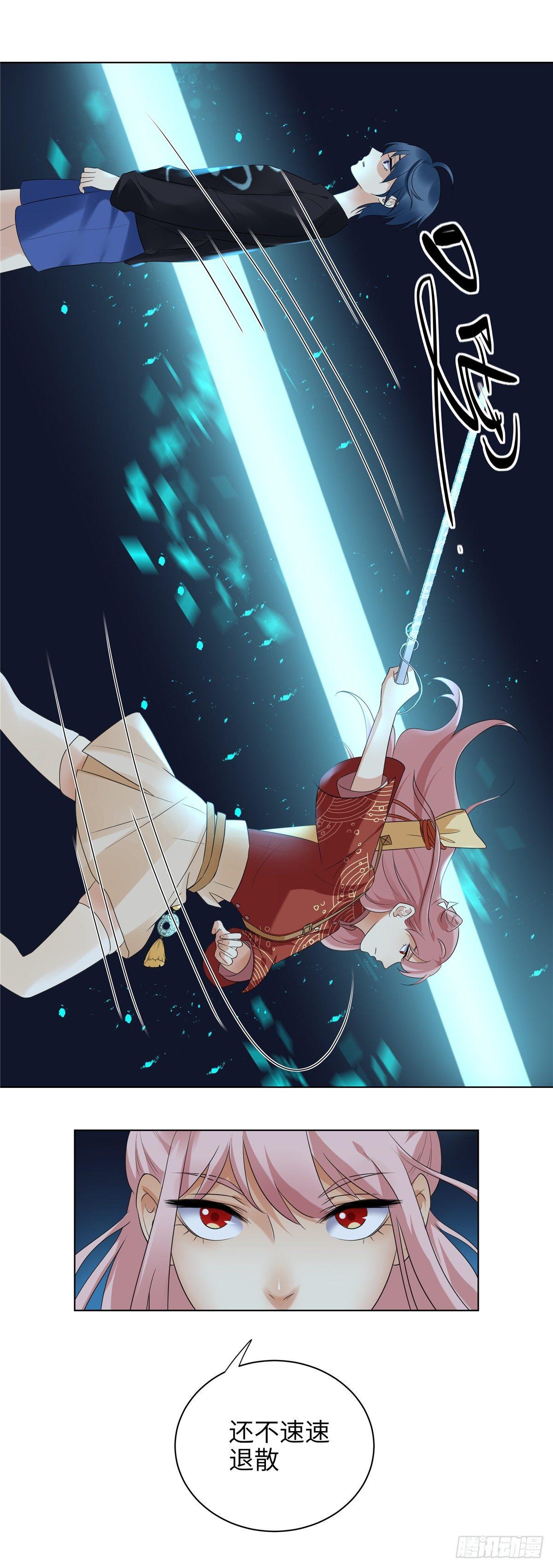 第十六话：怨缘-第17话