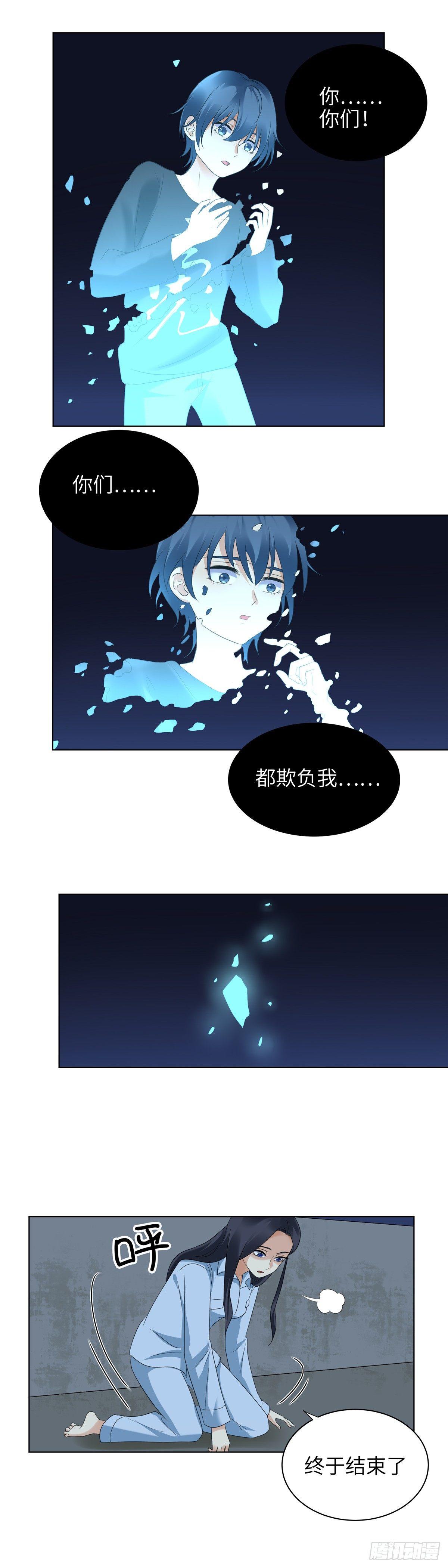 第十六话：怨缘-第17话