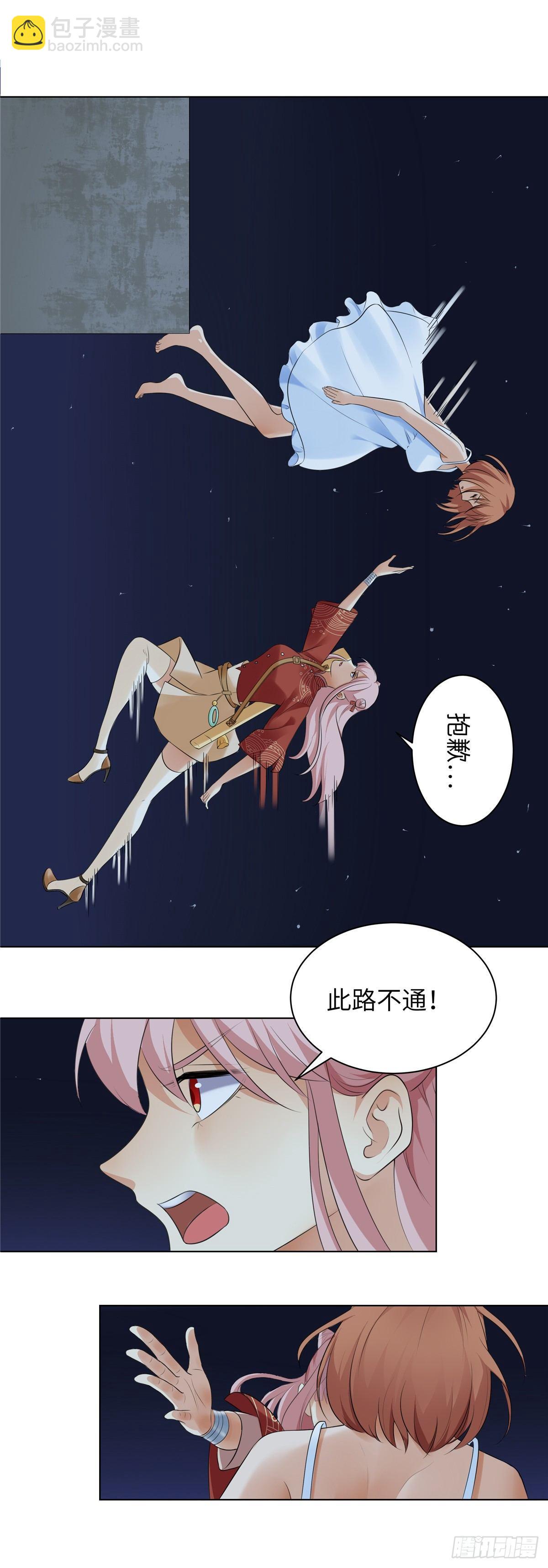 第十六话：怨缘-第17话
