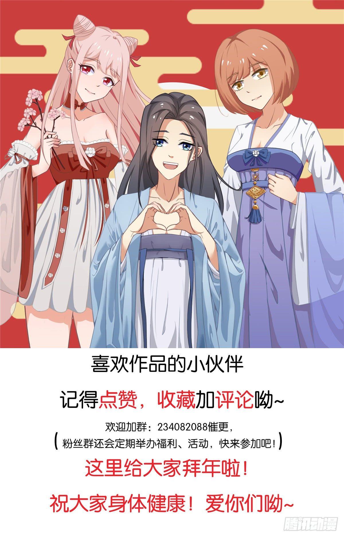 第二话：道人-第3话