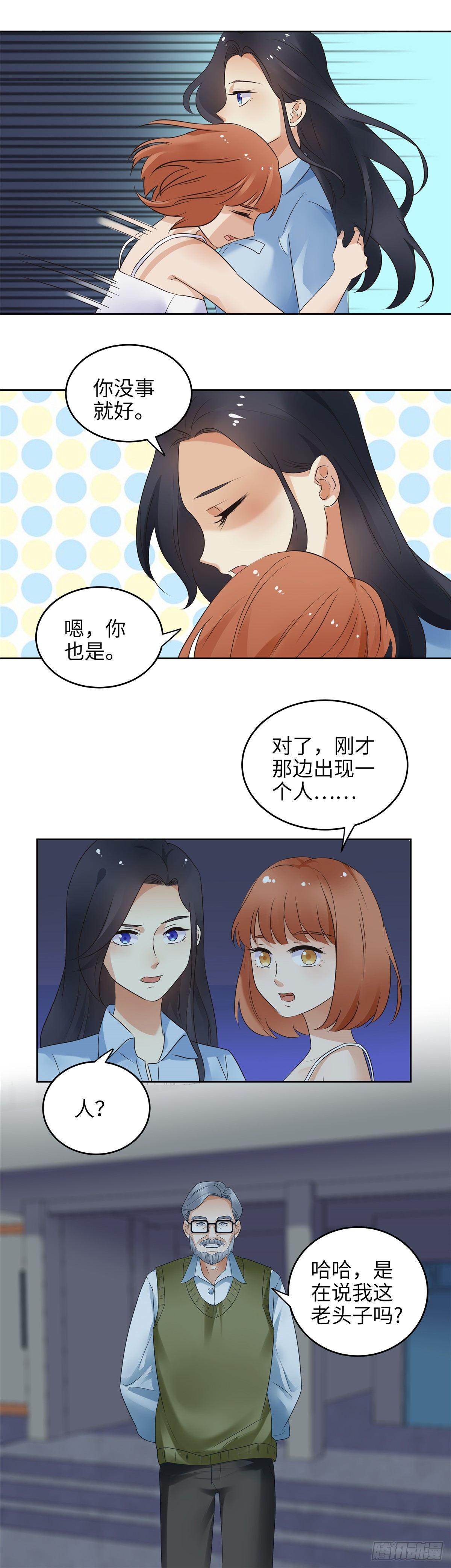 第二十话：傀儡-第21话