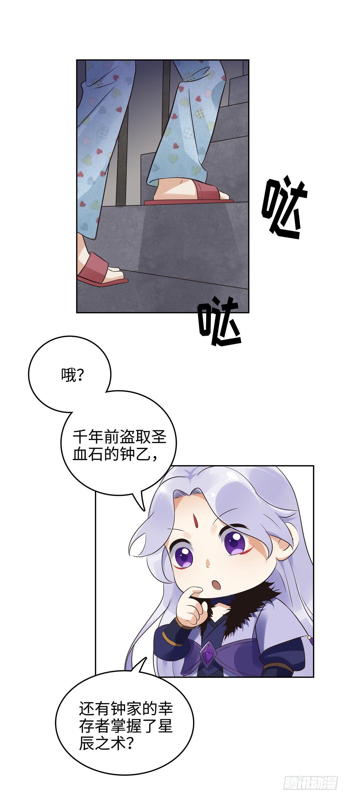 第二十二话：拜见-第23话