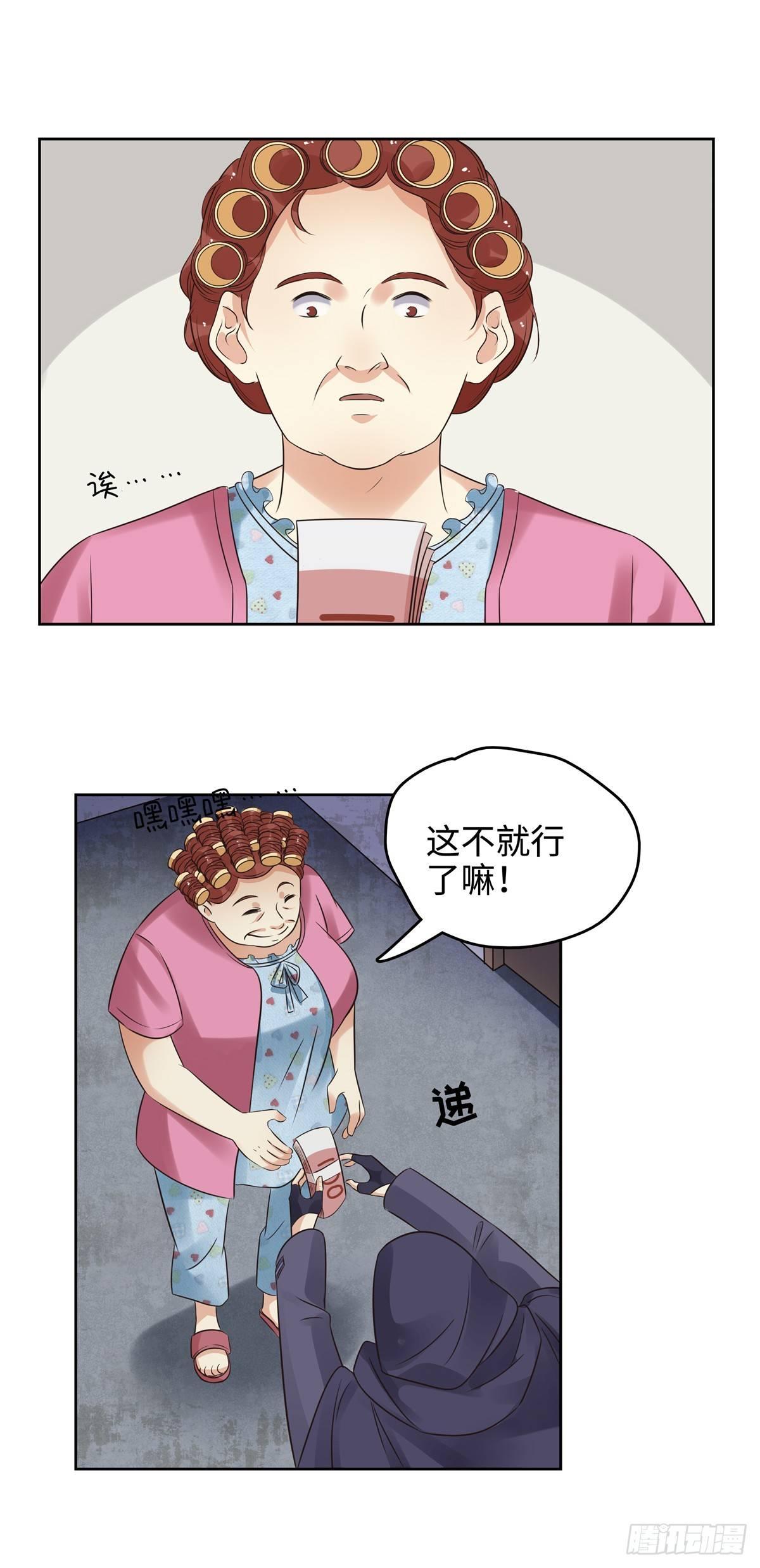 第二十二话：拜见-第23话