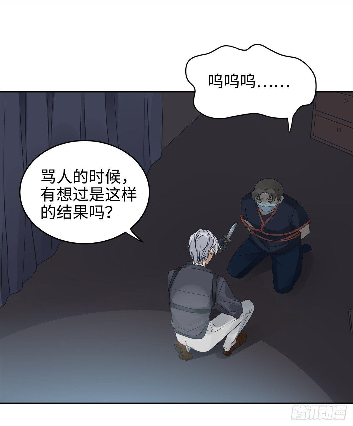 第二十二话：拜见-第23话