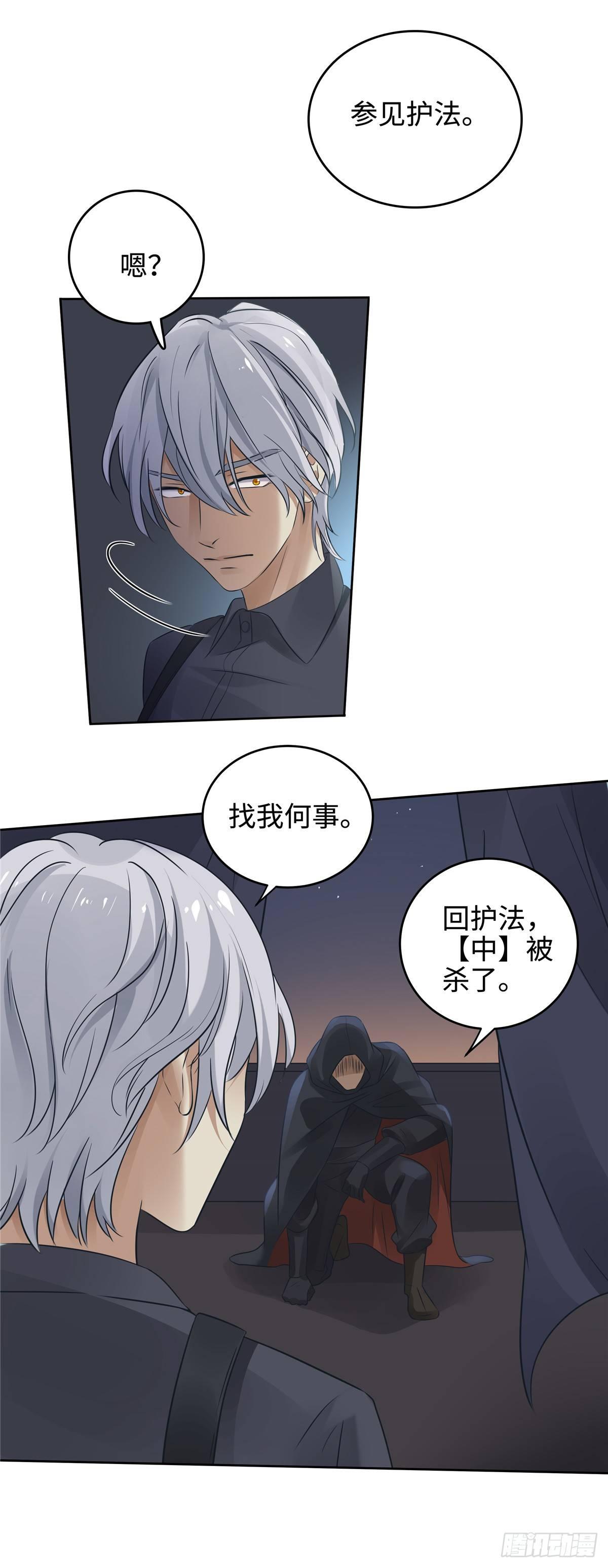 第二十二话：拜见-第23话