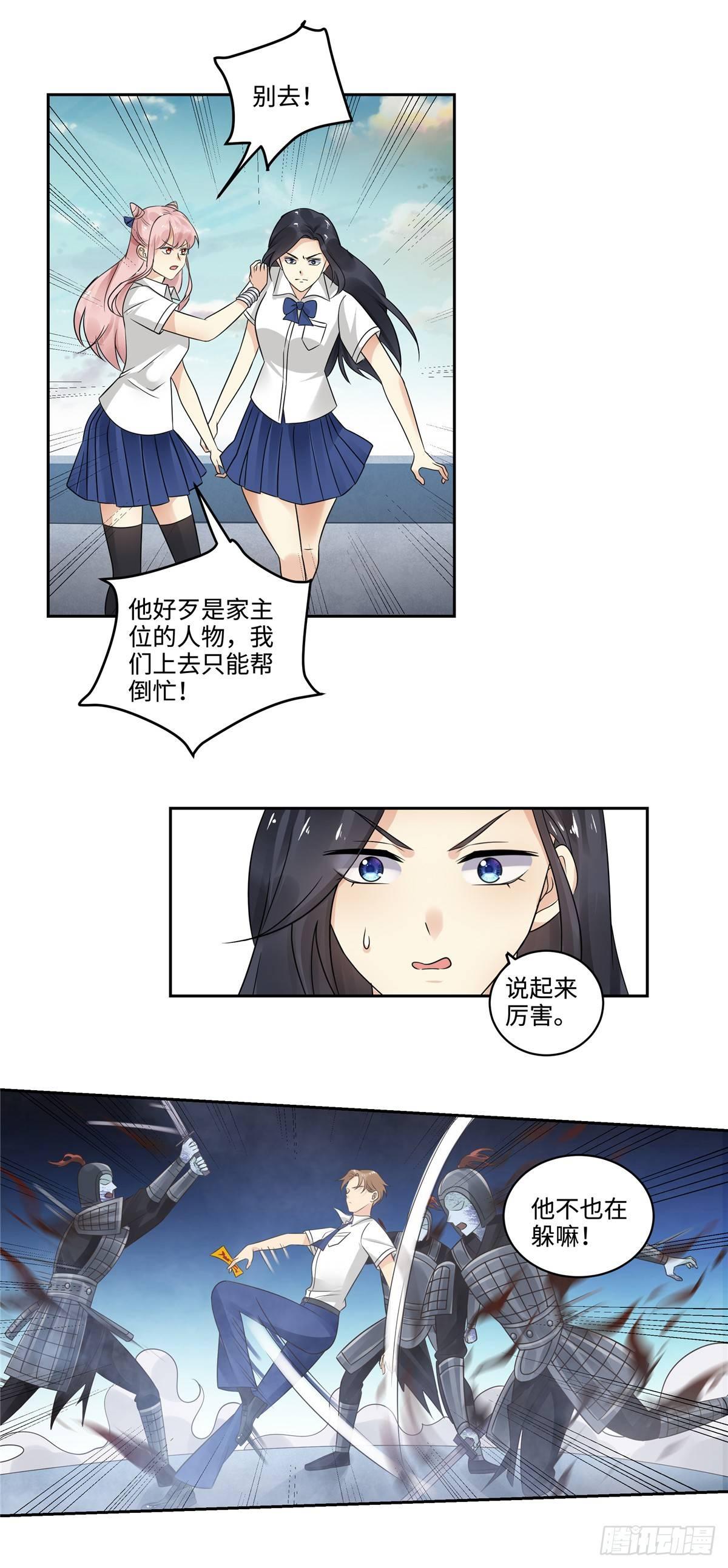 第三十话：分晓-第31话