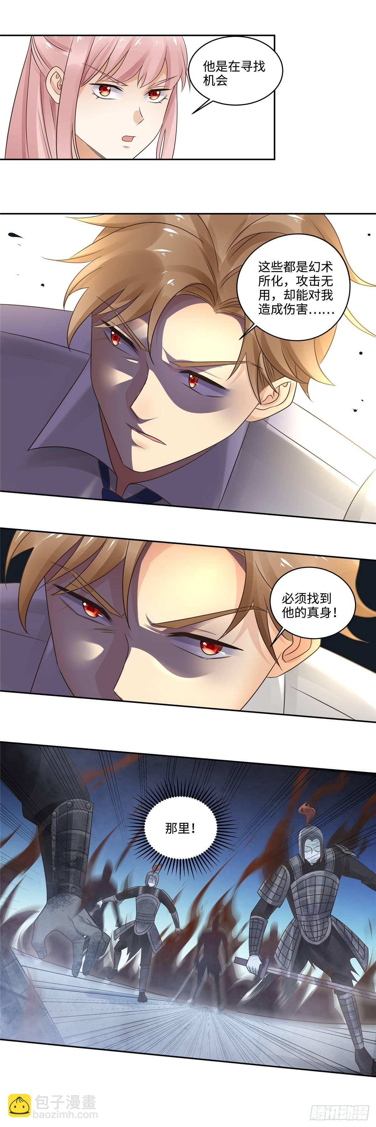 第三十话：分晓-第31话