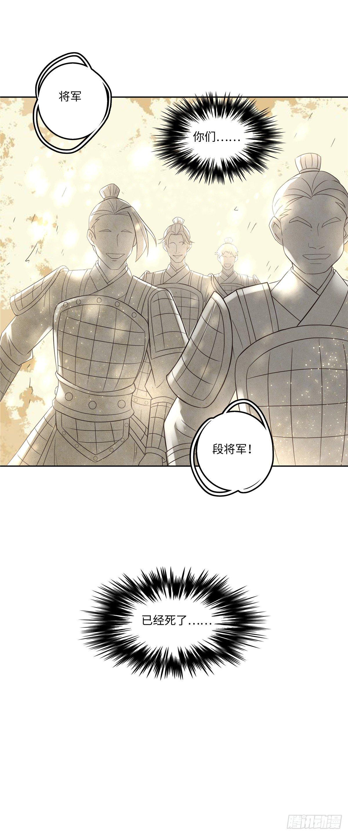 第三十二话：溯源-第33话