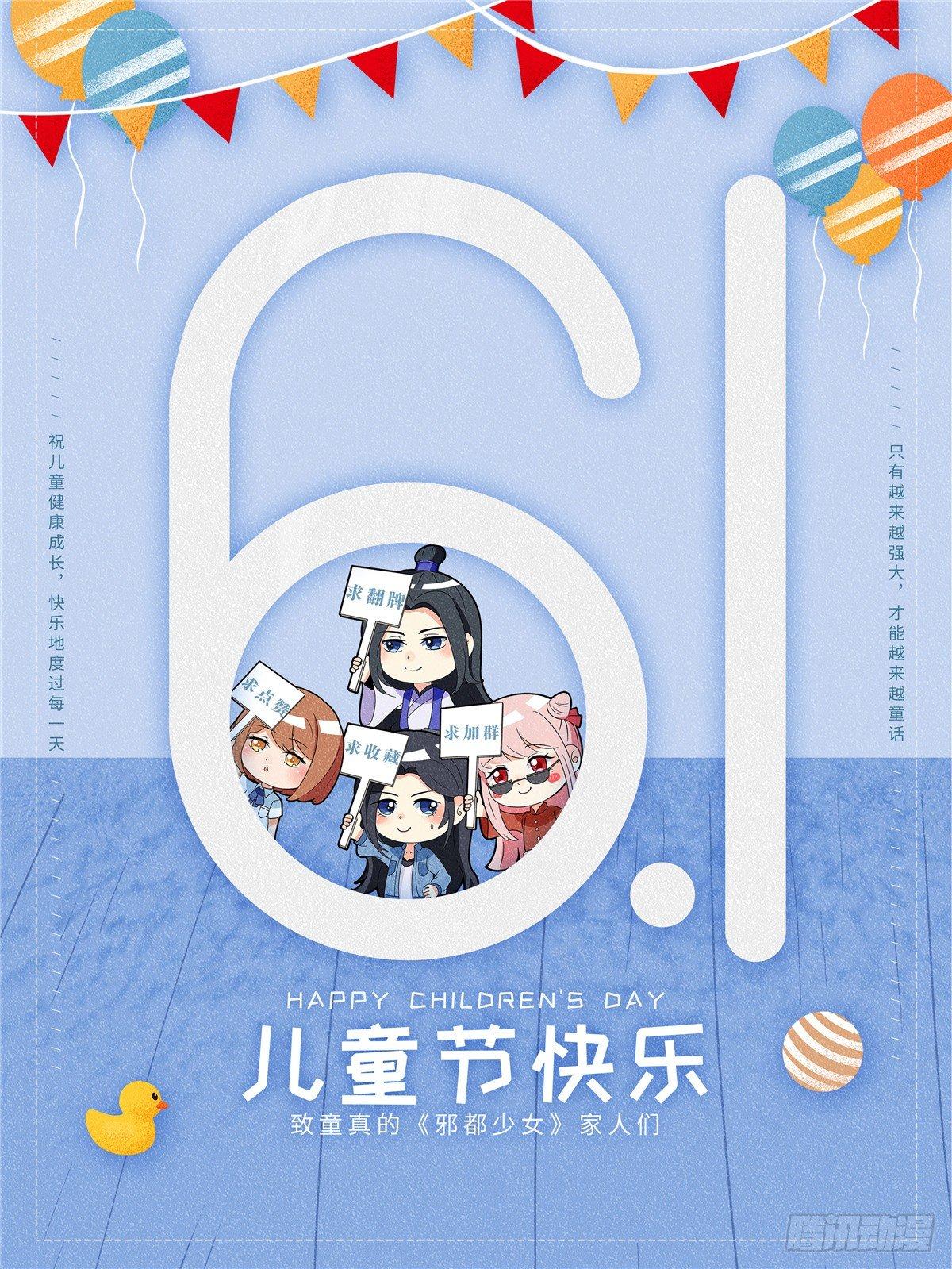 第三十二话：溯源-第33话
