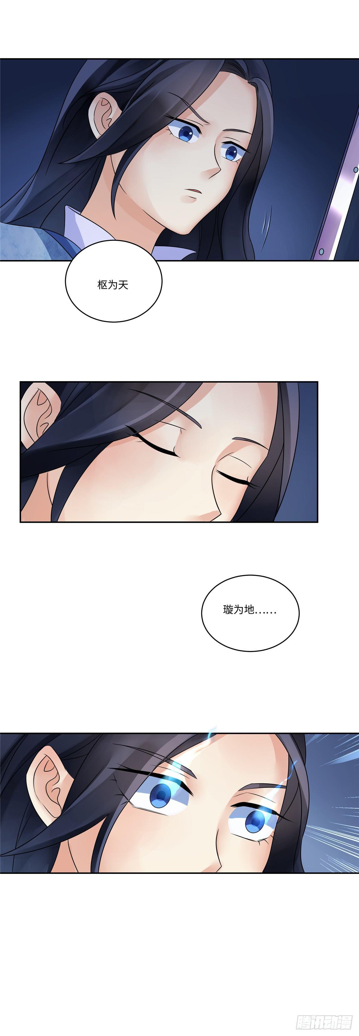 第三十四话：朱雀-第35话
