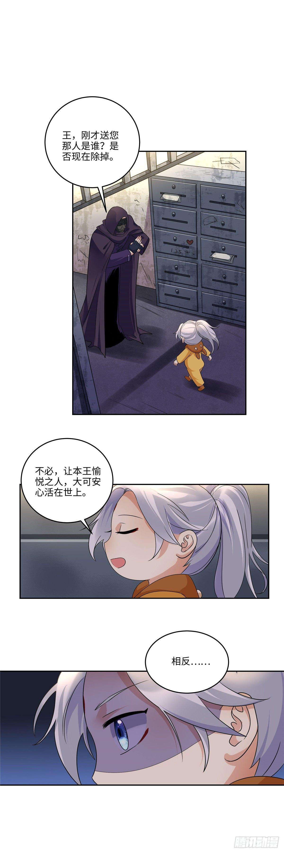 第三十六话：夜市-第37话