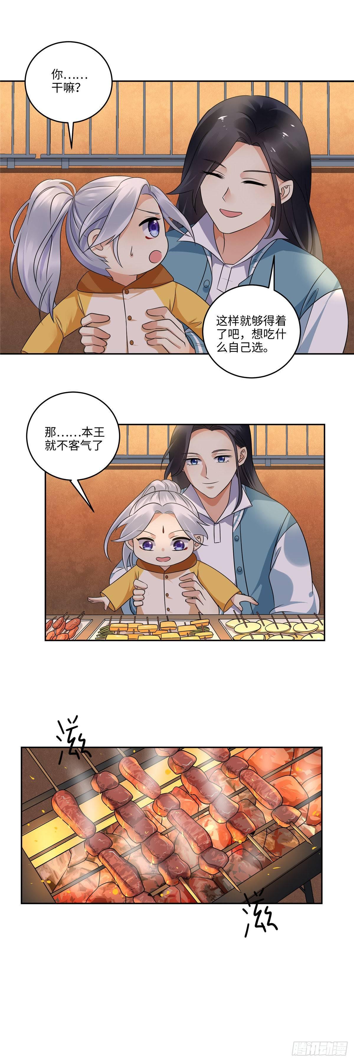 第三十六话：夜市-第37话
