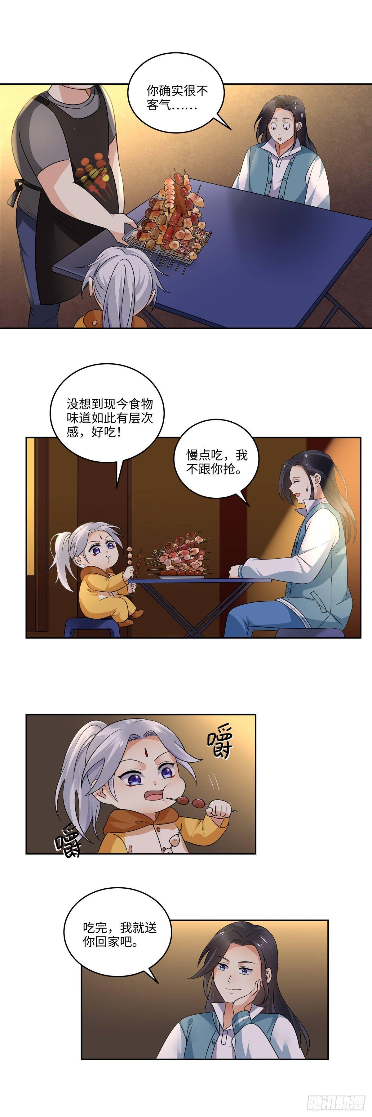 第三十六话：夜市-第37话