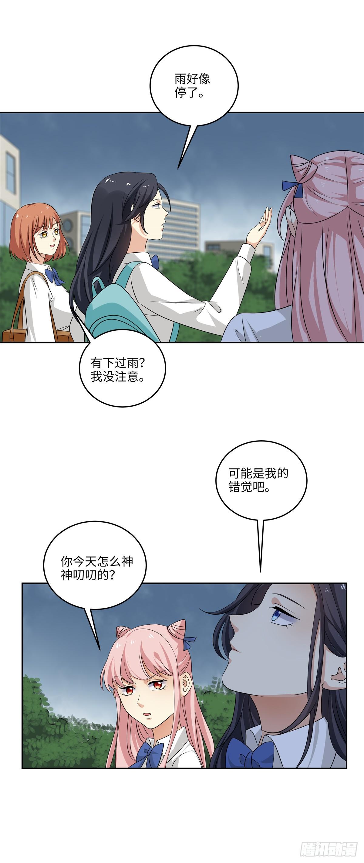 第三十八话：变故-第39话