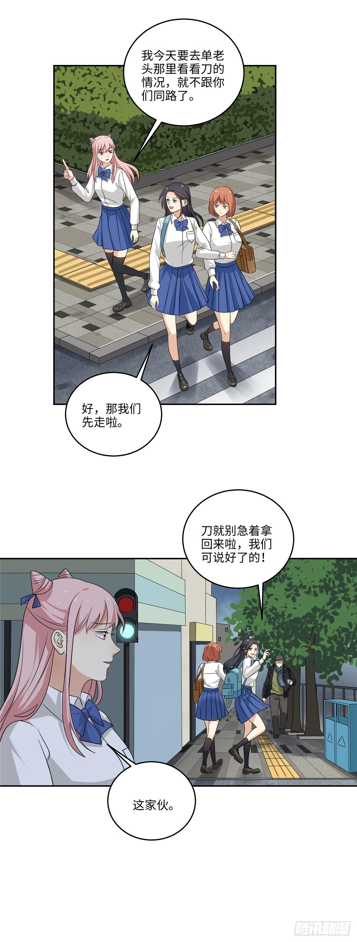 第三十八话：变故-第39话