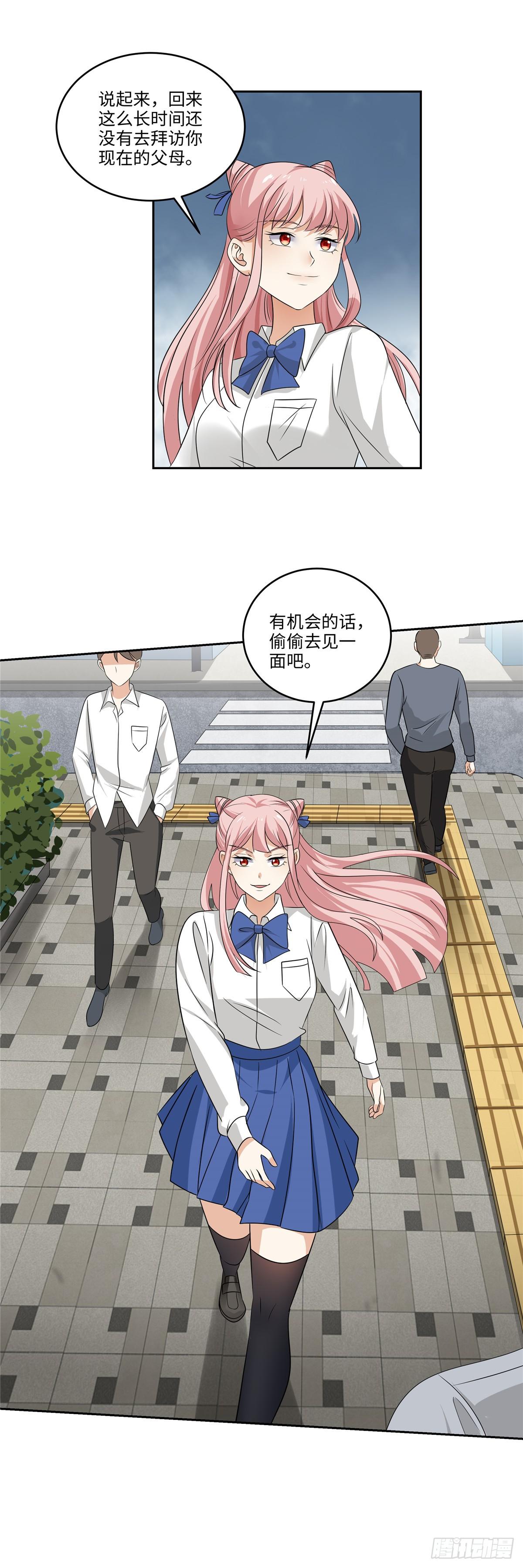第三十八话：变故-第39话