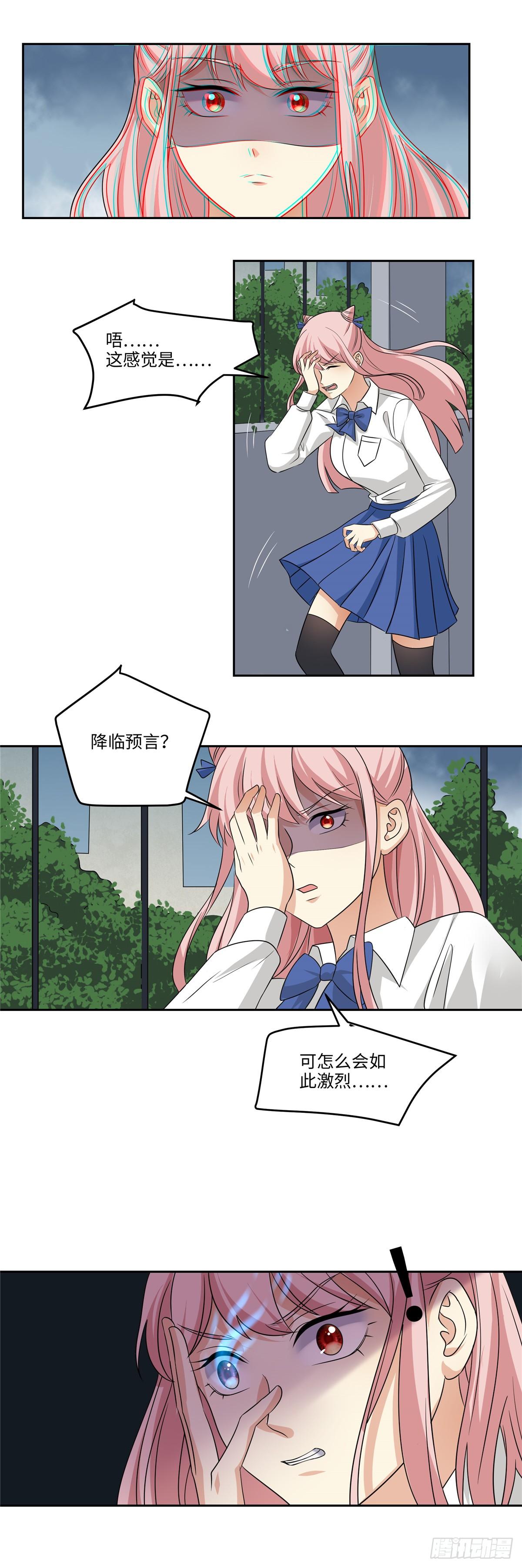 第三十八话：变故-第39话