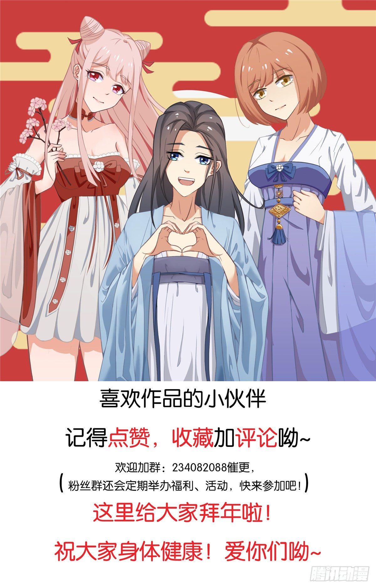 第四话：邪教-第5话