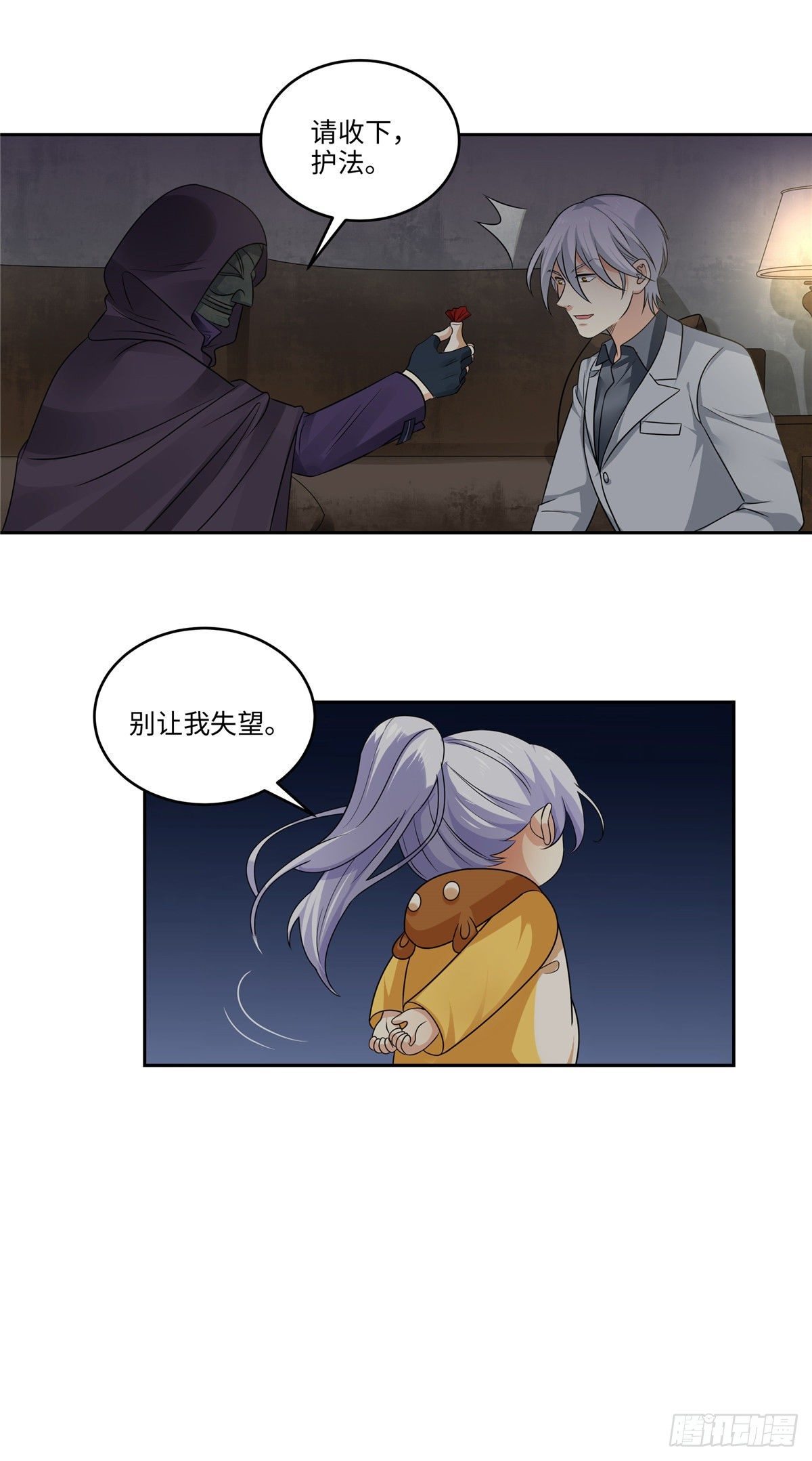 第四十话：计划-第41话