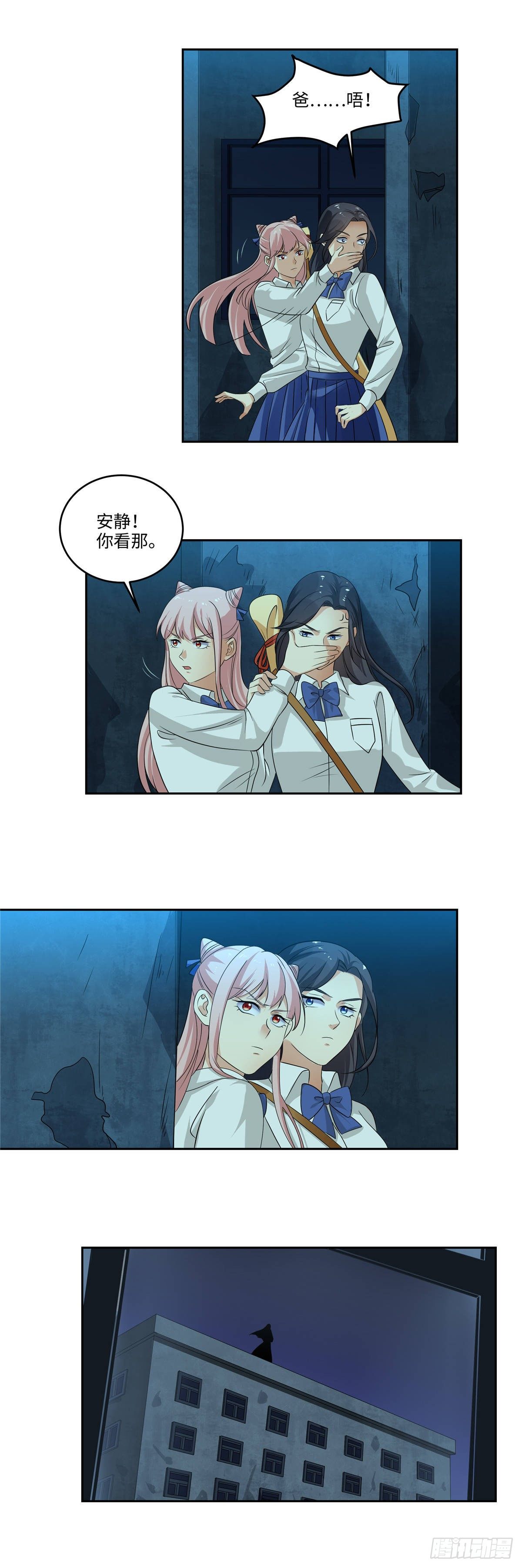 第四十话：计划-第41话
