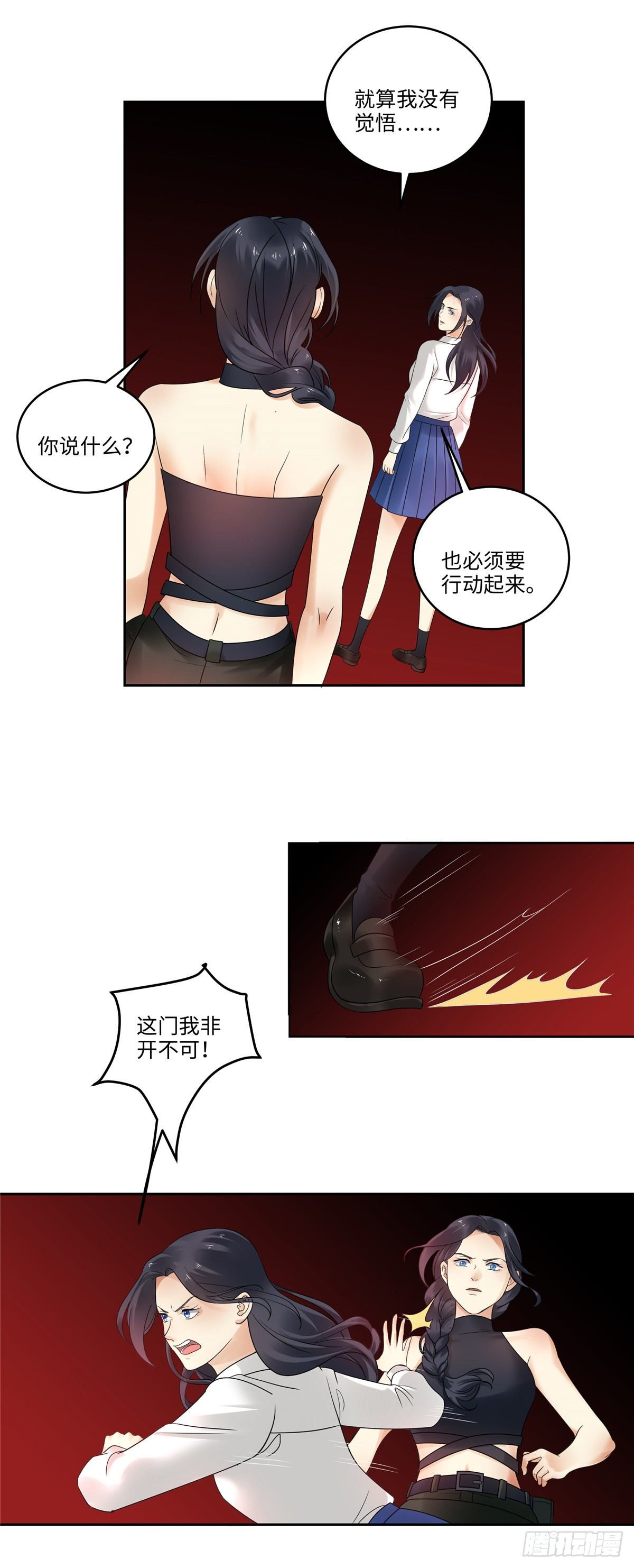 第四十二话：觉悟-第43话