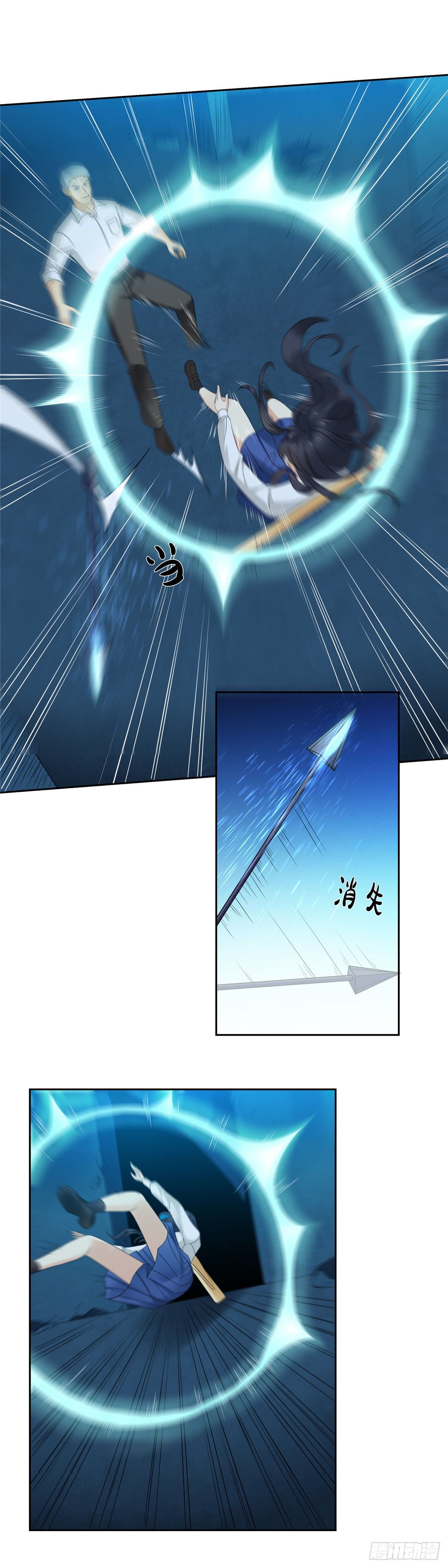 第四十二话：觉悟-第43话