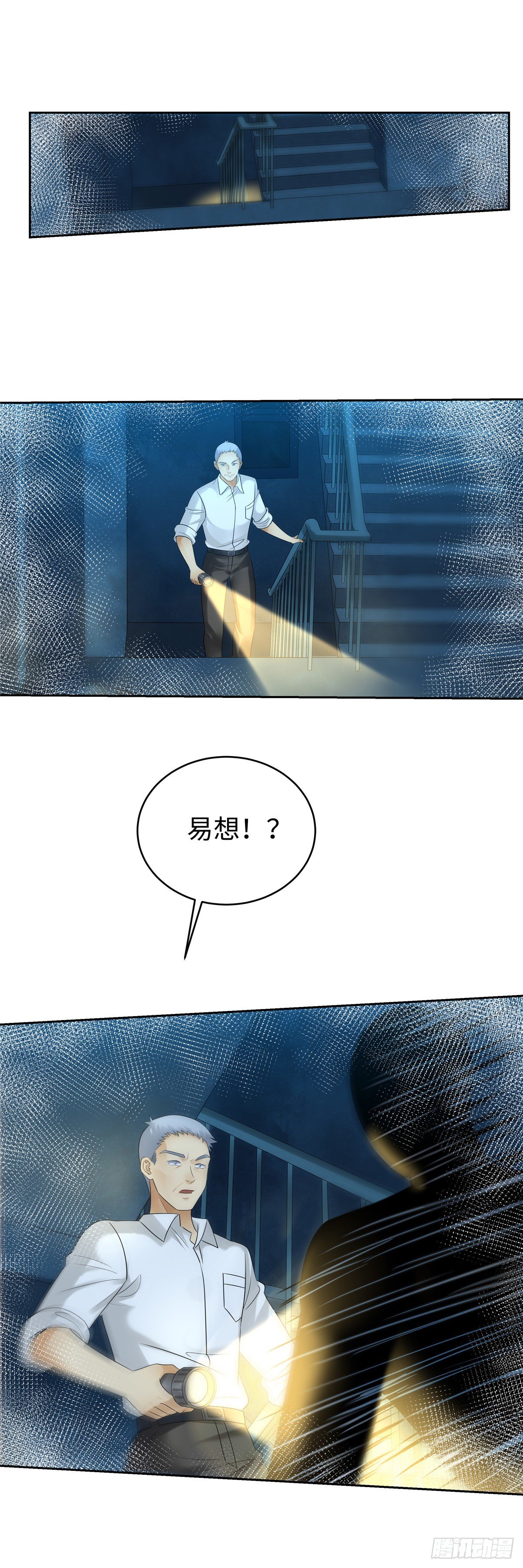 第四十四话：危机-第45话
