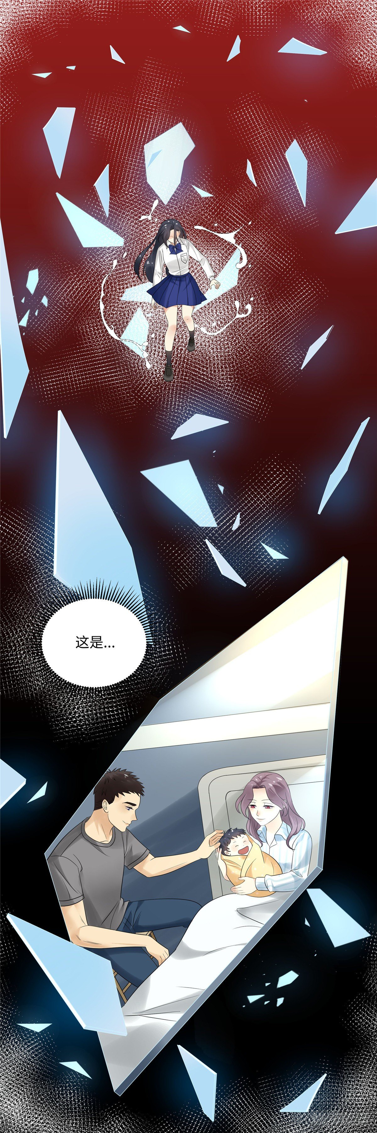 第四十六话：爆发-第47话