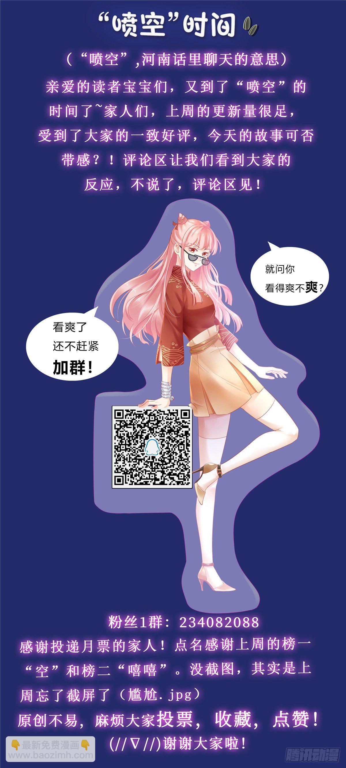 第四十六话：爆发-第47话