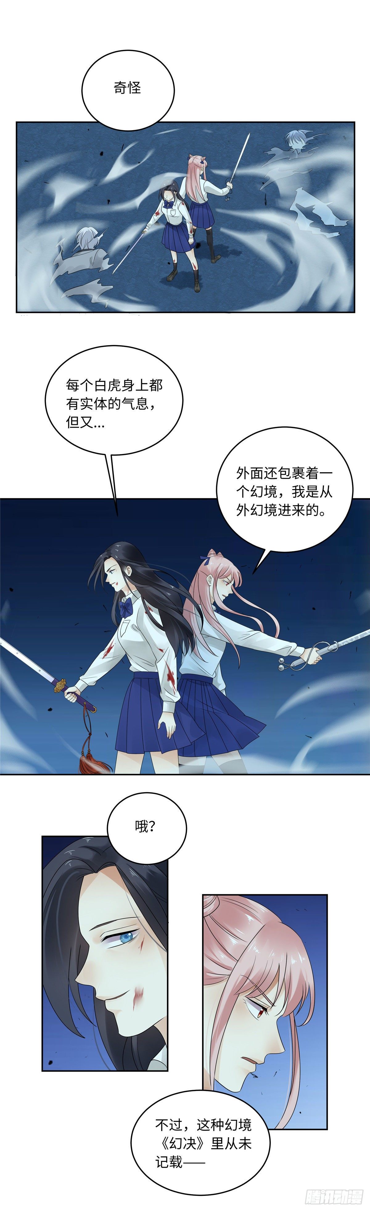 第四十六话：爆发-第47话