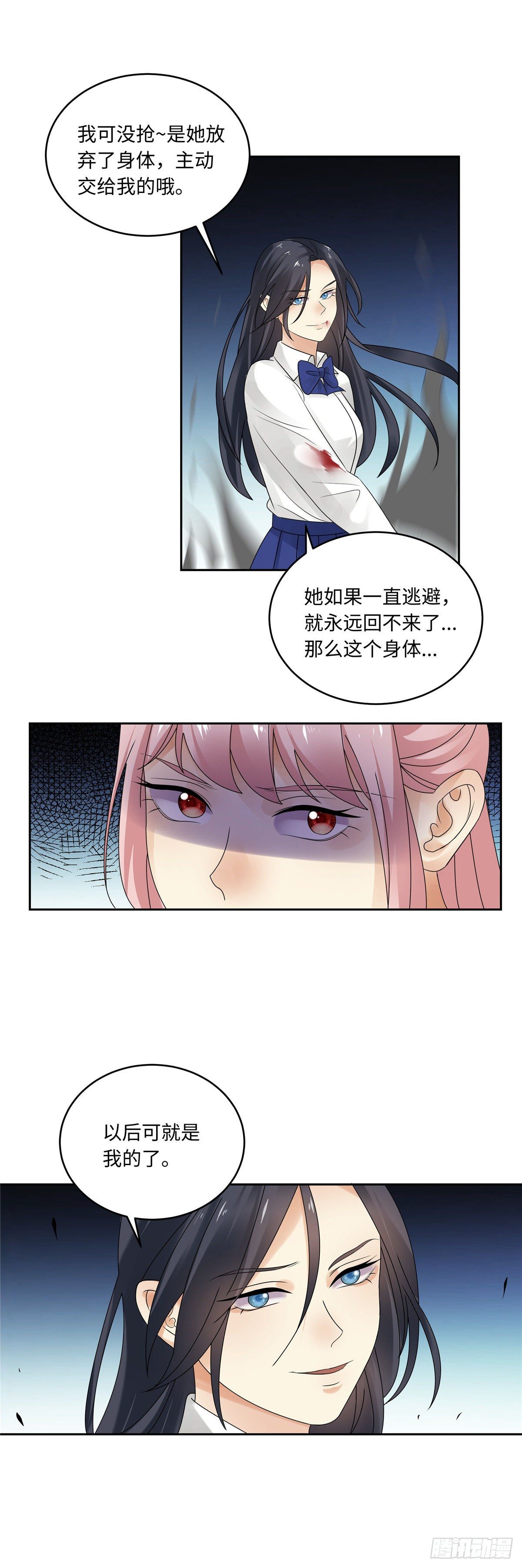 第四十六话：爆发-第47话