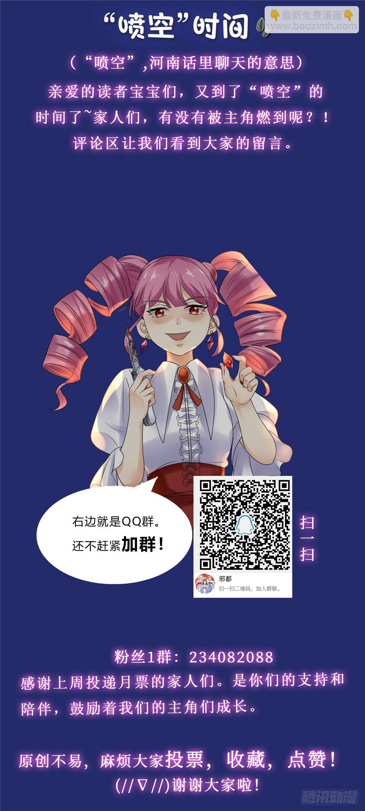 第四十八话：葬礼-第49话