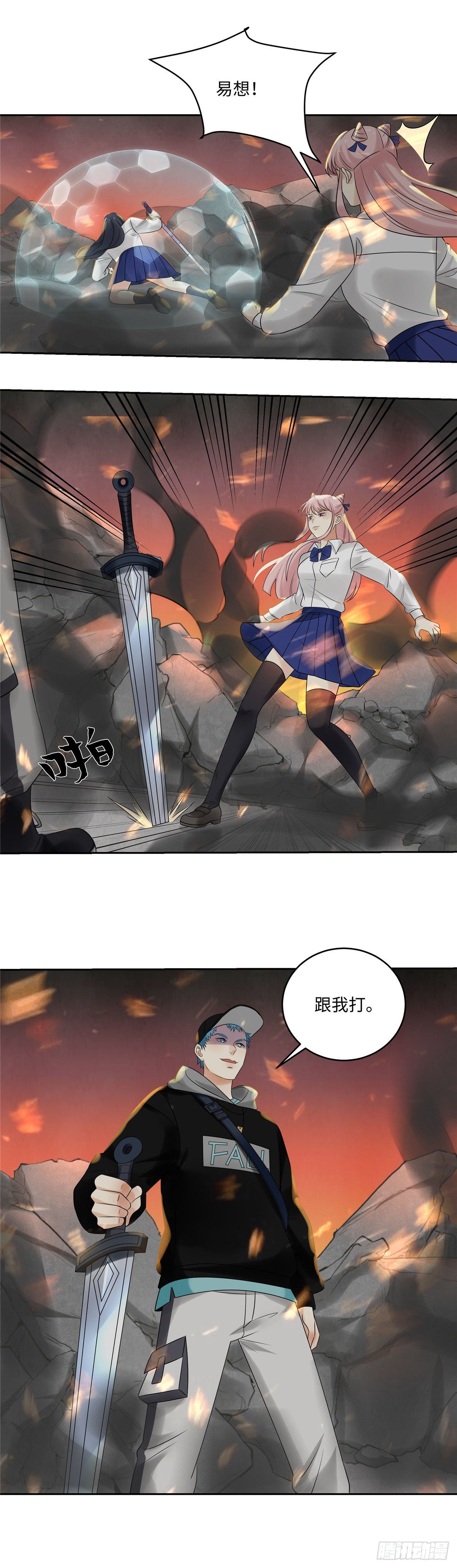 第四十八话：葬礼-第49话