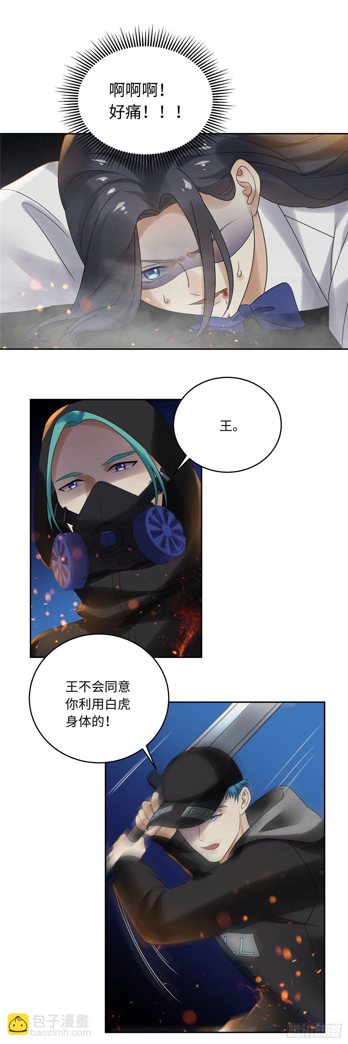 第四十八话：葬礼-第49话