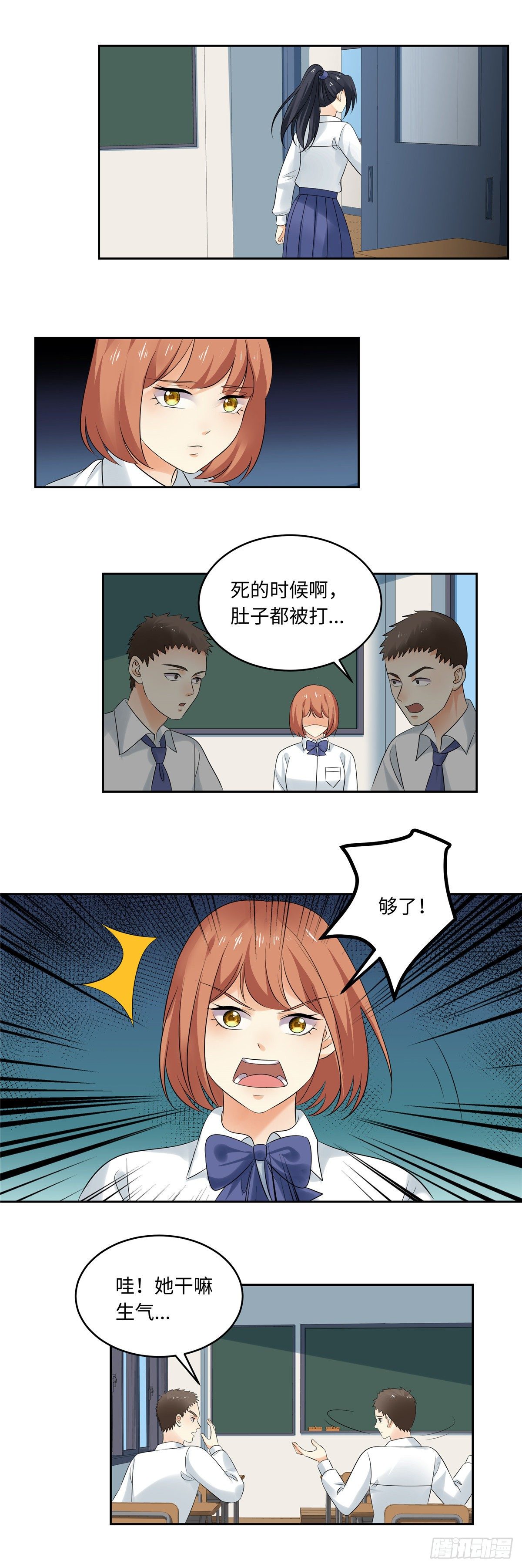 第五十二话：情易-第53话