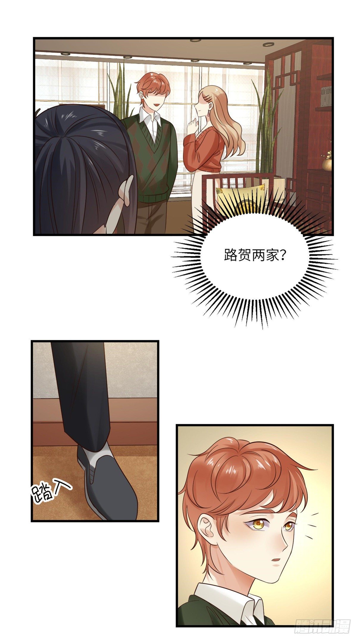 第五十四话：五族-第55话